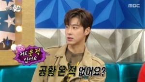 '라디오스타' 유노윤호 