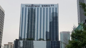 금감원, 한투證 발행어음 부당대출 제재심 또 연기