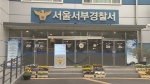 서울 정신과 병원서 환자가 또 의사에 흉기난동