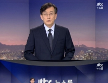 끊이지 않는 ‘손석희-김웅’ 진실공방…식당주인 “폭행 낌새 없었어”
