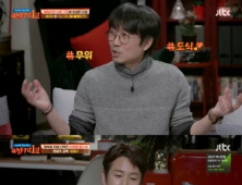 ‘방구석1열’ 변영주-이선균 우정 공개…영화 ‘화차’서 호흡