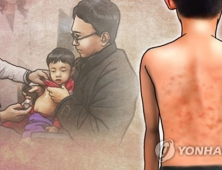 질병관리본부 “홍역 확진자 38명 유지”…32명 격리 해제