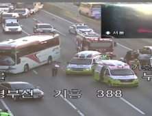 경부선 기흥IC 부근 7중 추돌사고…6명 부상