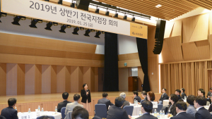 [금융 이모저모] KB證, 올해 전국 지점장 회의 外 DB금투‧미래에셋대우