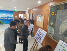 부산우정청, ‘따뜻한 겨울 가족사랑’ 직원 여행사진 콘테스트