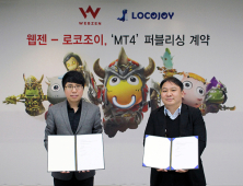 웹젠, 중국 ‘마스터탱커’ 최신작 들여온다