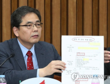 대통령 가족에 포문 연 곽상도 의원…靑 “응분의 조치 취할 것”