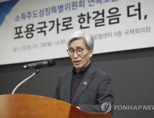 정해구 “文 정부서도 소득 격차 줄지 않는 것 문제”