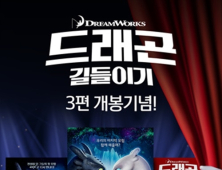 [IT·방송 단신] SK브로드밴드, 다이아 티비, 틱톡