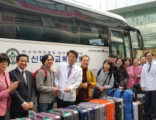 고신대복음병원 의료봉사단, 연휴 반납…해외의료봉사