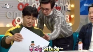 '라디오스타' 효린 꽃게 사진 무엇? 