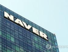 네이버 “일본·동남아 핀테크 사업 진출…차별화 어려워 인터넷銀 불참”
