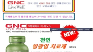 부모님 설 선물로 '건강기능식품' 생각하고 있다면 인증마크 확인해야