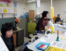 우체국 직원이 경찰 사칭 1700만 원 보이스피싱 막아