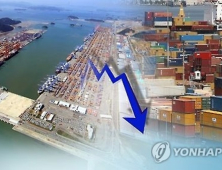 반도체 부진하자 ‘1월 수출’ 5.8% 하락…두 달 연속 마이너스
