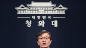靑 “2차 북미정상회담 실질적 진전 기대”