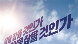 '극한직업' 설 연휴에만 525만명 동원… 박스오피스 싹쓸이