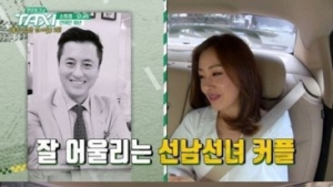 오나라와 20년째 열애중인 김도훈… 
