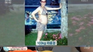 라윤경, 50㎏ 감량 비법은 와일드 망고 요구르트