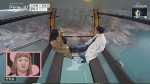 '연애의 맛' 김보미 