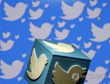 트위터 일일 사용자 1억2600만명…지난해 4분기 매출 1조235억원