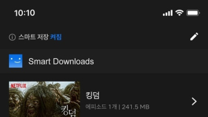 [IT 단신] 넷플릭스, 인스타그램