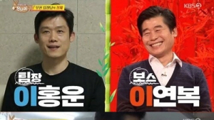 이연복, 아들이 운영하는 부산 목란 방문… 냉철 면모