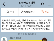 [IT 단신] 카카오, 네이버