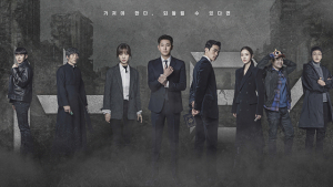 '아이템'으로 월화극 戰 뛰어든 MBC… 