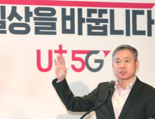 LG유플러스-CJ헬로 M&A 초읽기…유료방송시장 지각변동 시작되나