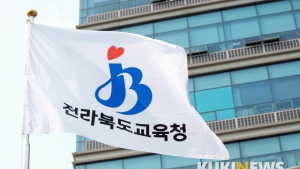 〔인사〕전북교육청 중등(3월 1일자)