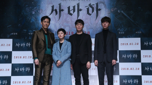 [쿡리뷰] '사바하', 기대 배반하지 않는 촘촘한 장르영화… 4마리 토끼 잡았다