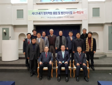 장제국 동서대 총장, 21세기 정치학회 이사장 선임