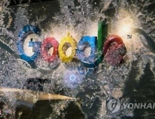 기재부 “구글세 도입 신중해야”…중복과세·조세분쟁 우려