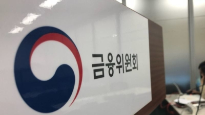 금융위, 감사인 선임 기한 연장 등 기업 부담 완화 방안 마련