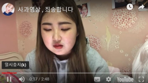 故 최진실 딸 최준희, 학교폭력 가해 사과… 