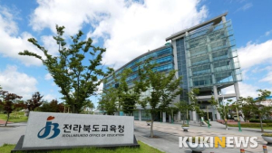 보호자 동행 교외체험학습 연 10일 출석 인정