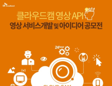 [IT·방송 단신] SK브로드밴드, 원투씨엠, 풀러스