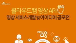 [IT·방송 단신] SK브로드밴드, 원투씨엠, 풀러스
