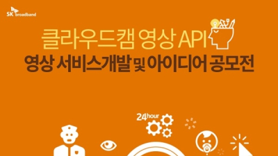 [IT·방송 단신] SK브로드밴드, 원투씨엠, 풀러스
