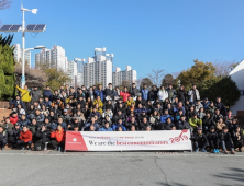 부산롯데호텔, 2019 전 직원 목표달성 결의대회