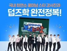 [IT 단신] 카카오, 마인드AI, 피블