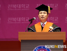 ‘알찬 대학, 따뜻한 동행’ 여정 제시