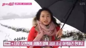 '전원일기' 금동이 와이프 조하나, '불타는 청춘' 합류… 