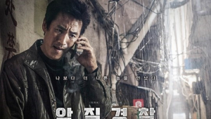 '아저씨' 이정범 감독 차기작 '악질경찰' 포스터 공개… 악질 이선균에 주목