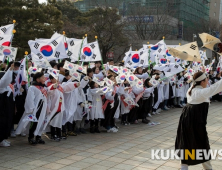 “100년 전 그 날을 만나다!”