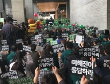네이버 노조, 20일 첫 쟁의행위…“투명하게 소통하라”