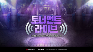 ‘브라운더스트’, 2월 토너먼트 대회 23일 생중계