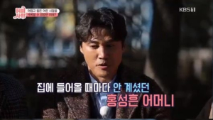 'TV는 사랑을 싣고' 홍성흔, 인생 은인 이해창 재회… 눈물 펑펑