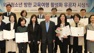 부산교육, 초·중·고생 국제교류 사업 확대 추진